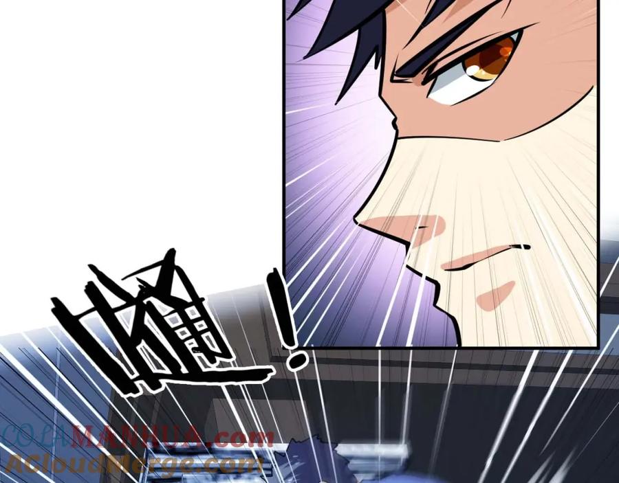 《近身狂兵》第23话 剿灭匪徒 第113页
