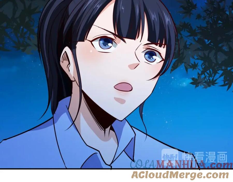 《近身狂兵》第23话 剿灭匪徒 第137页