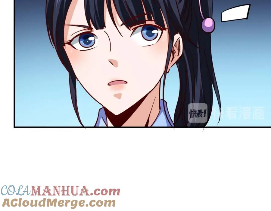 《近身狂兵》第23话 剿灭匪徒 第89页