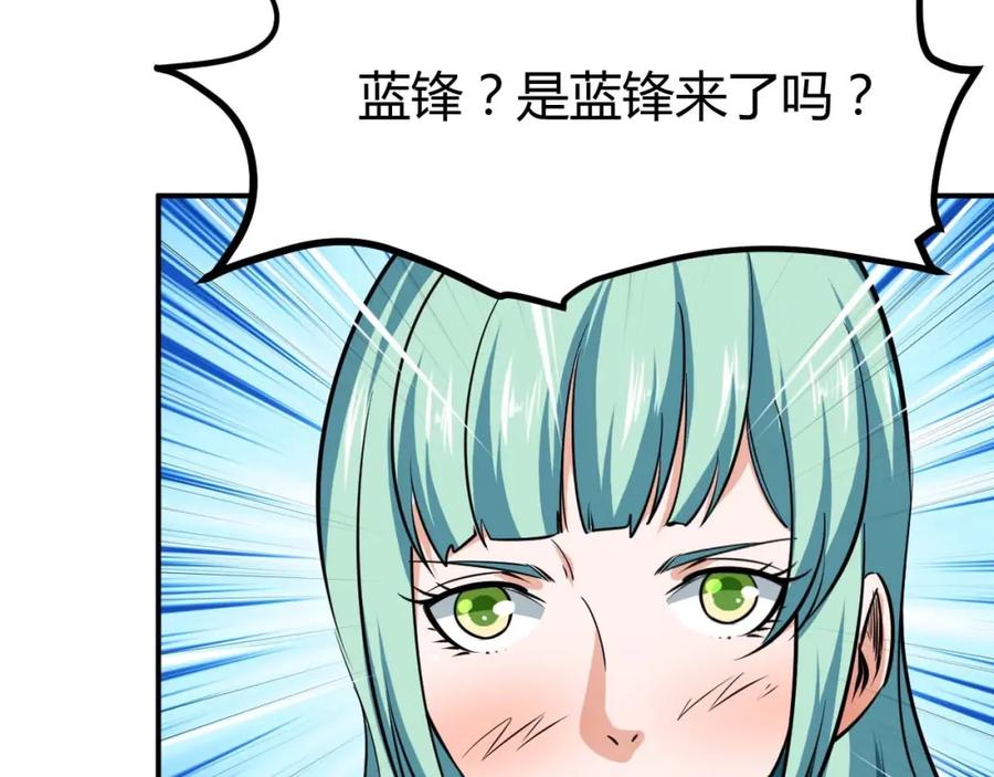 《近身狂兵》第24话 只身范险 第68页
