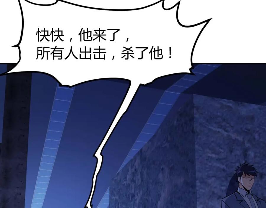 《近身狂兵》第24话 只身范险 第66页