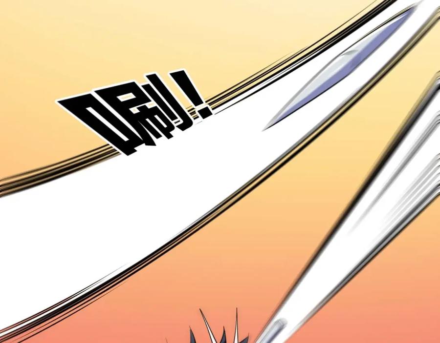 《近身狂兵》第24话 只身范险 第59页
