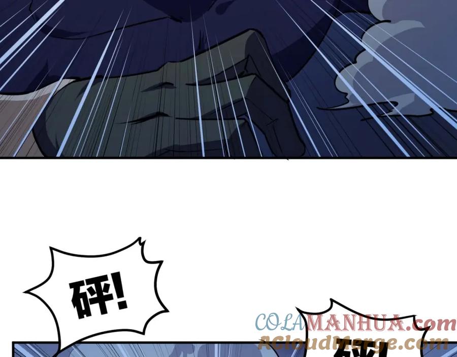 《近身狂兵》第24话 只身范险 第125页