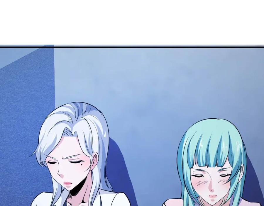 《近身狂兵》第24话 只身范险 第72页
