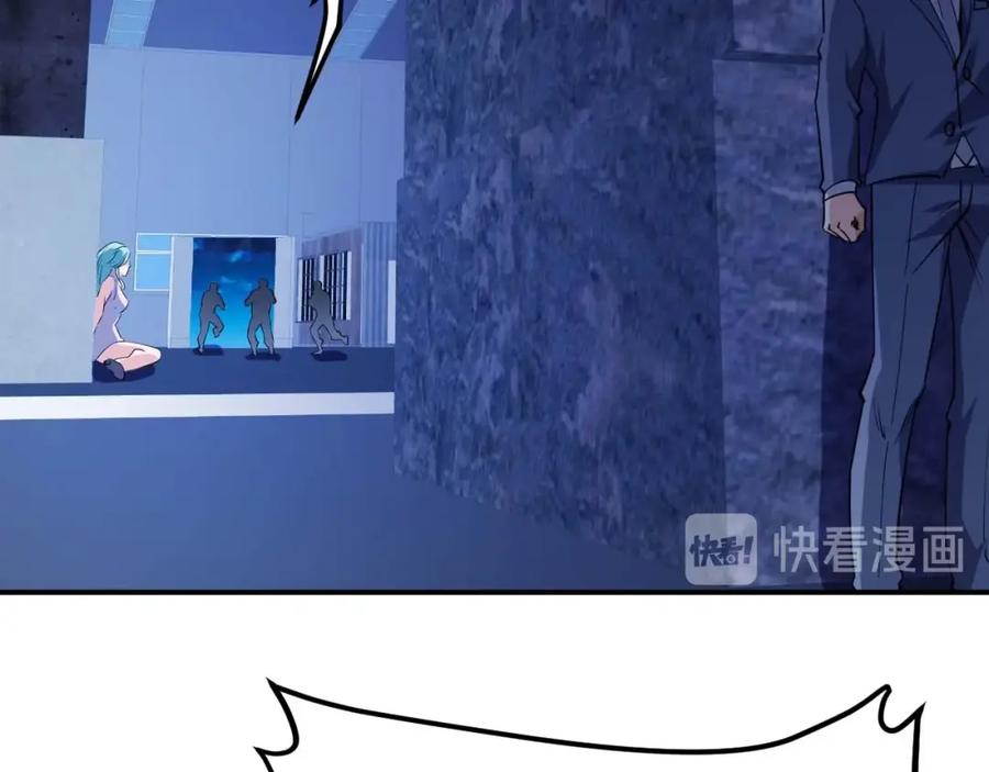 《近身狂兵》第24话 只身范险 第67页