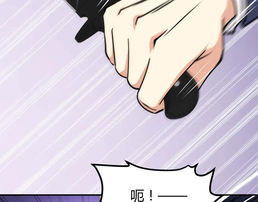 《近身狂兵》第24话 只身范险 第80页