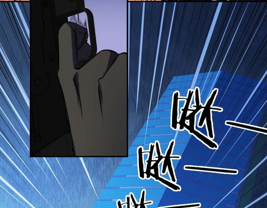 《近身狂兵》第24话 只身范险 第62页