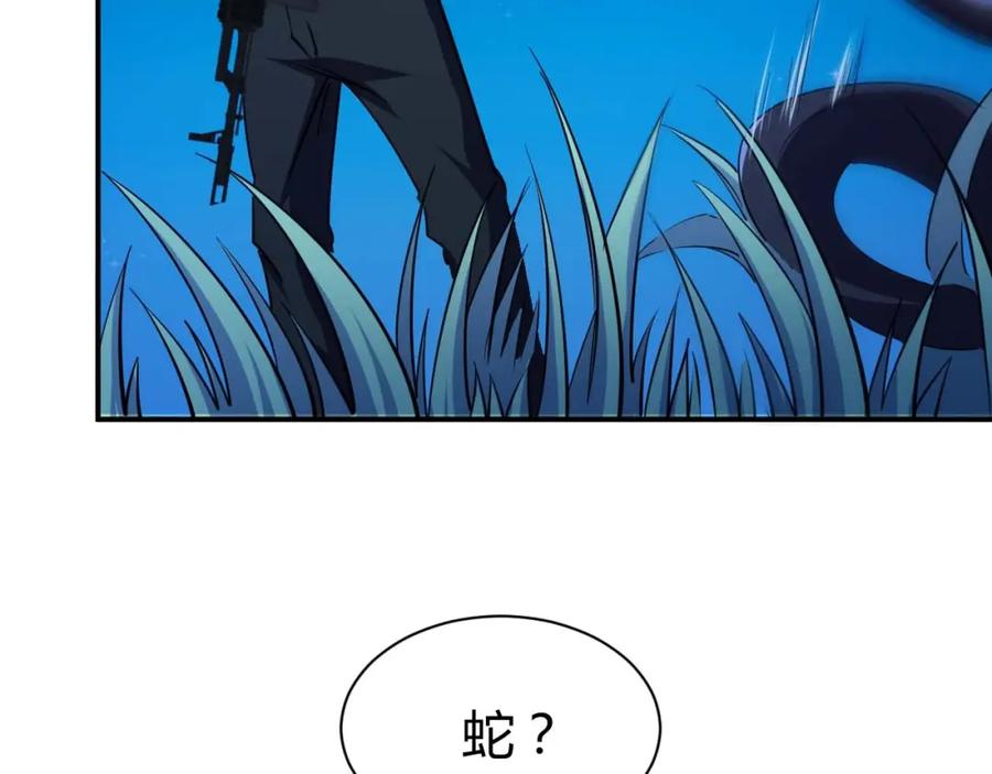 《近身狂兵》第24话 只身范险 第35页