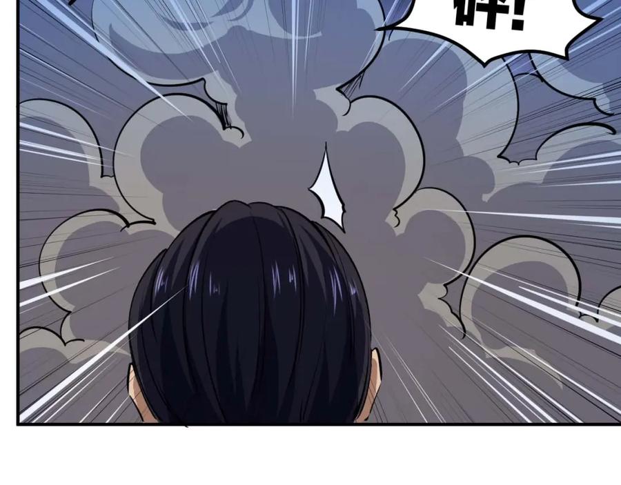 《近身狂兵》第24话 只身范险 第126页