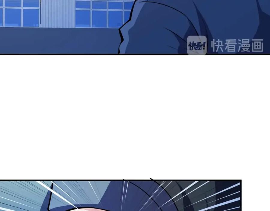 《近身狂兵》第24话 只身范险 第51页
