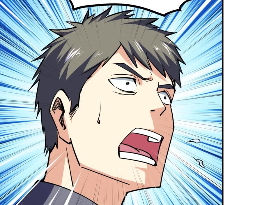 《近身狂兵》第25话 被窃听了！ 第32页