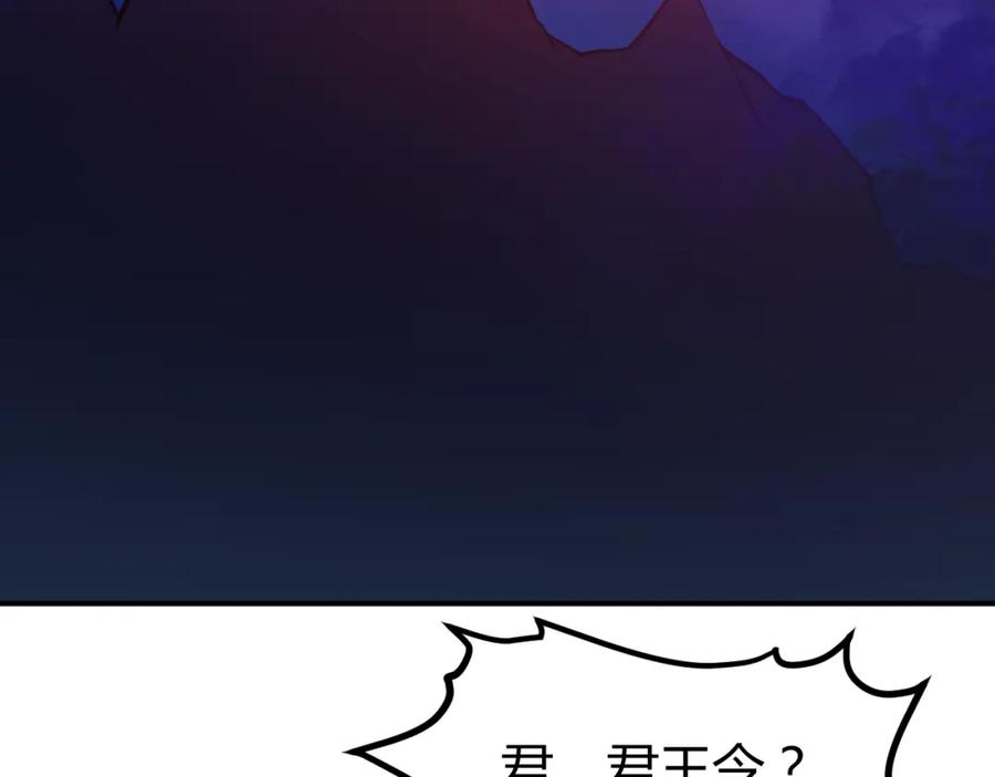 《近身狂兵》第25话 被窃听了！ 第27页