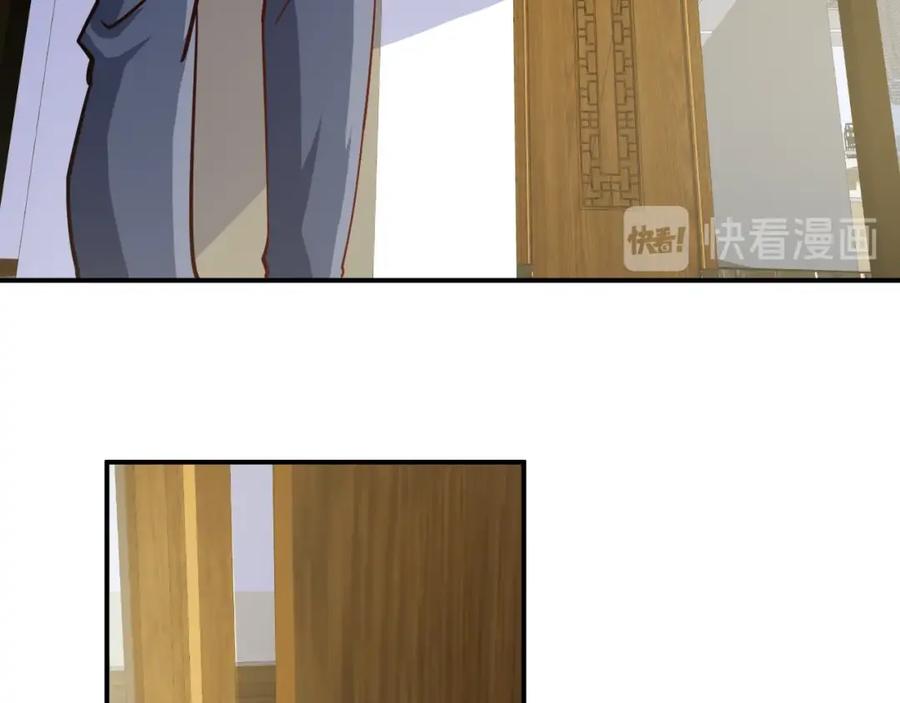 《近身狂兵》第25话 被窃听了！ 第58页