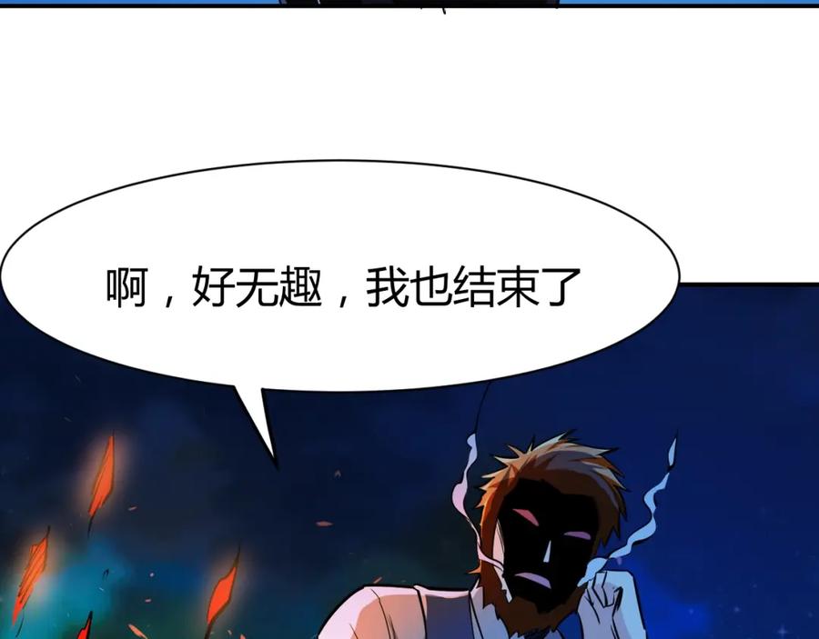 《近身狂兵》第25话 被窃听了！ 第51页