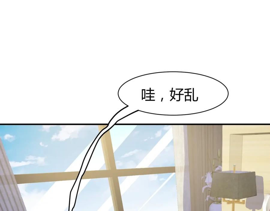 《近身狂兵》第26话 这怪难堪的 第58页