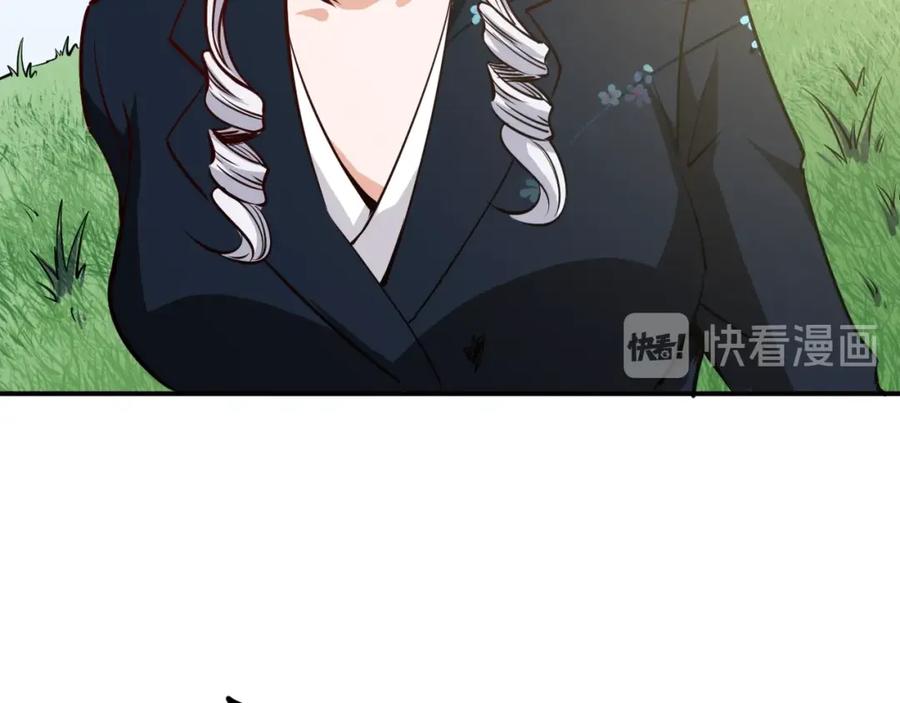 《近身狂兵》第26话 这怪难堪的 第116页