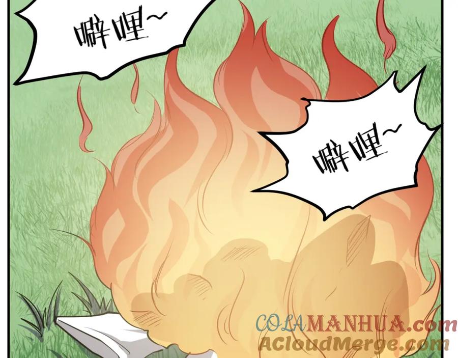 《近身狂兵》第26话 这怪难堪的 第113页