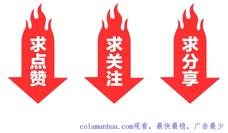 《近身狂兵》第26话 这怪难堪的 第163页