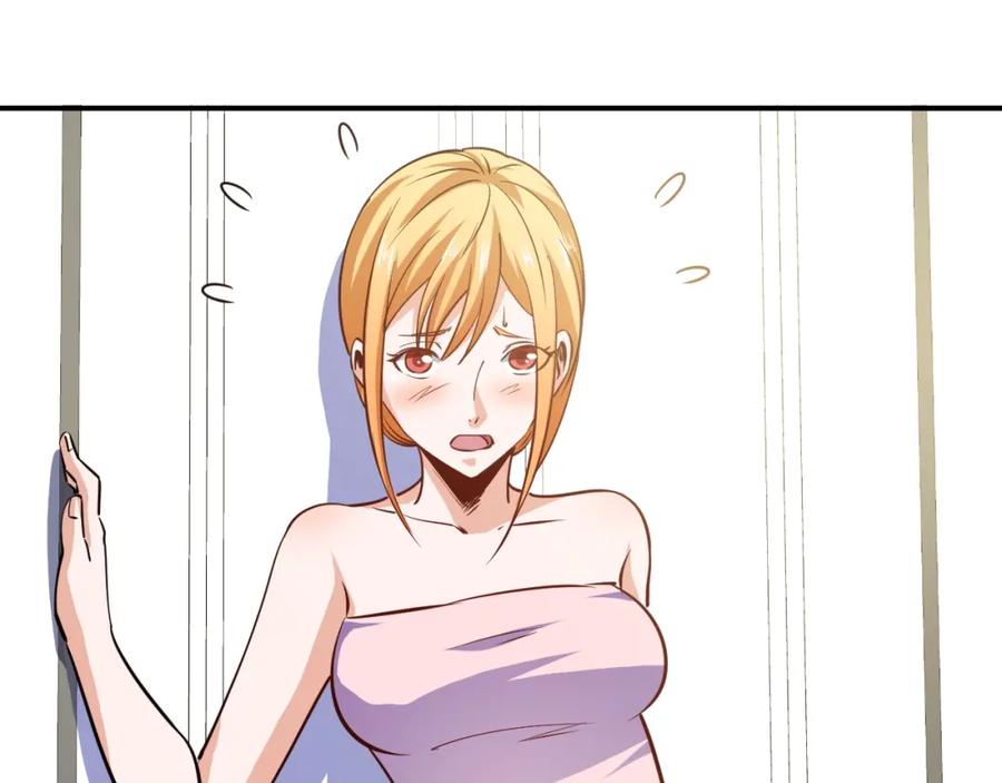 《近身狂兵》第26话 这怪难堪的 第54页