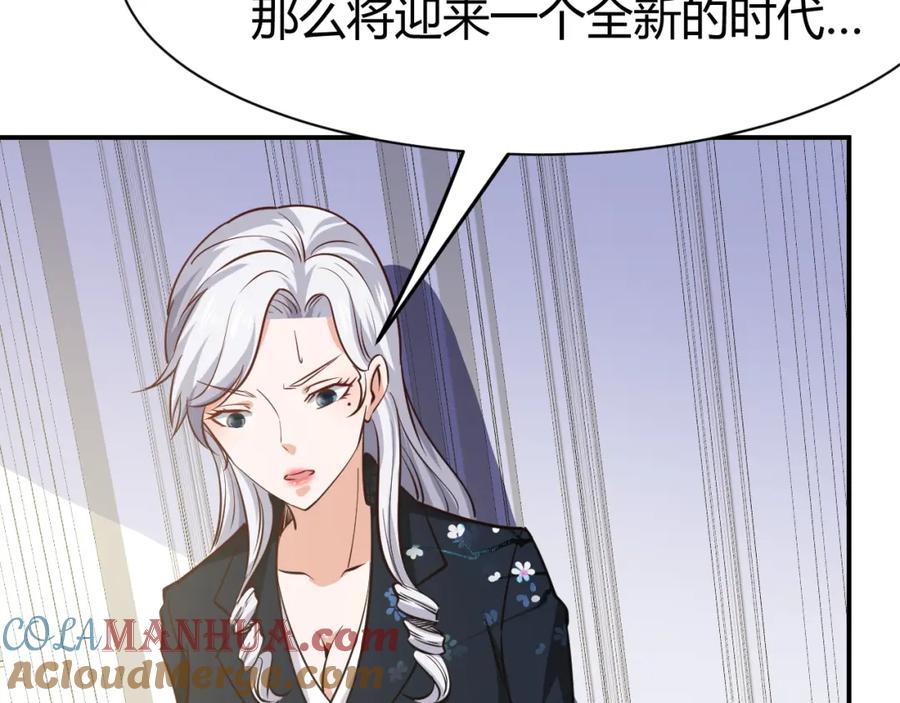 《近身狂兵》第26话 这怪难堪的 第141页
