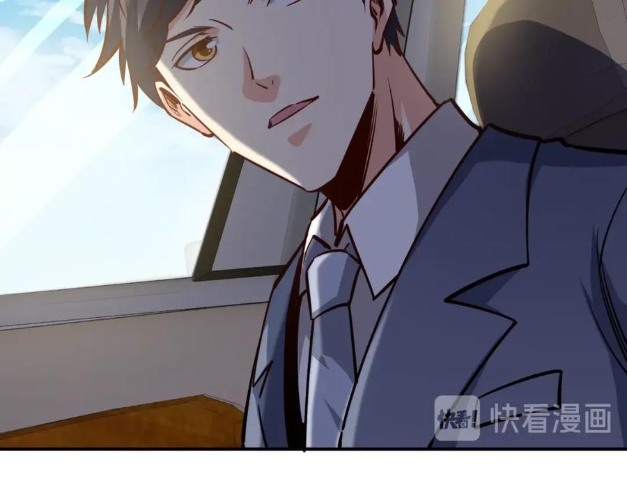 《近身狂兵》第26话 这怪难堪的 第11页