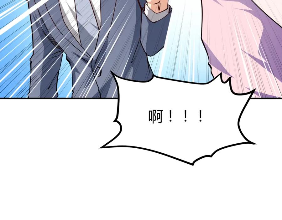 《近身狂兵》第26话 这怪难堪的 第47页