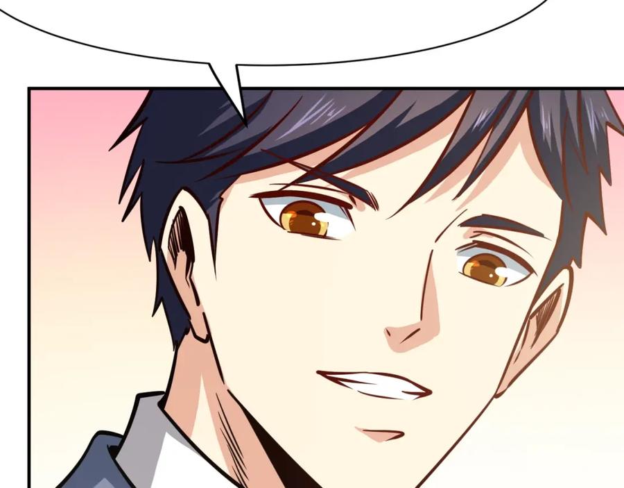 《近身狂兵》第26话 这怪难堪的 第154页
