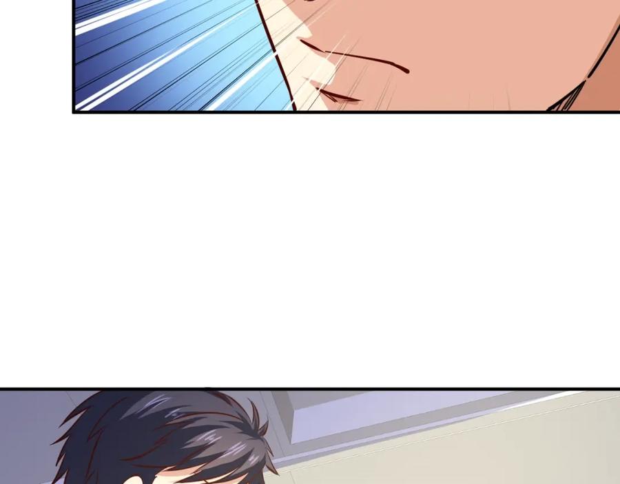 《近身狂兵》第26话 这怪难堪的 第71页