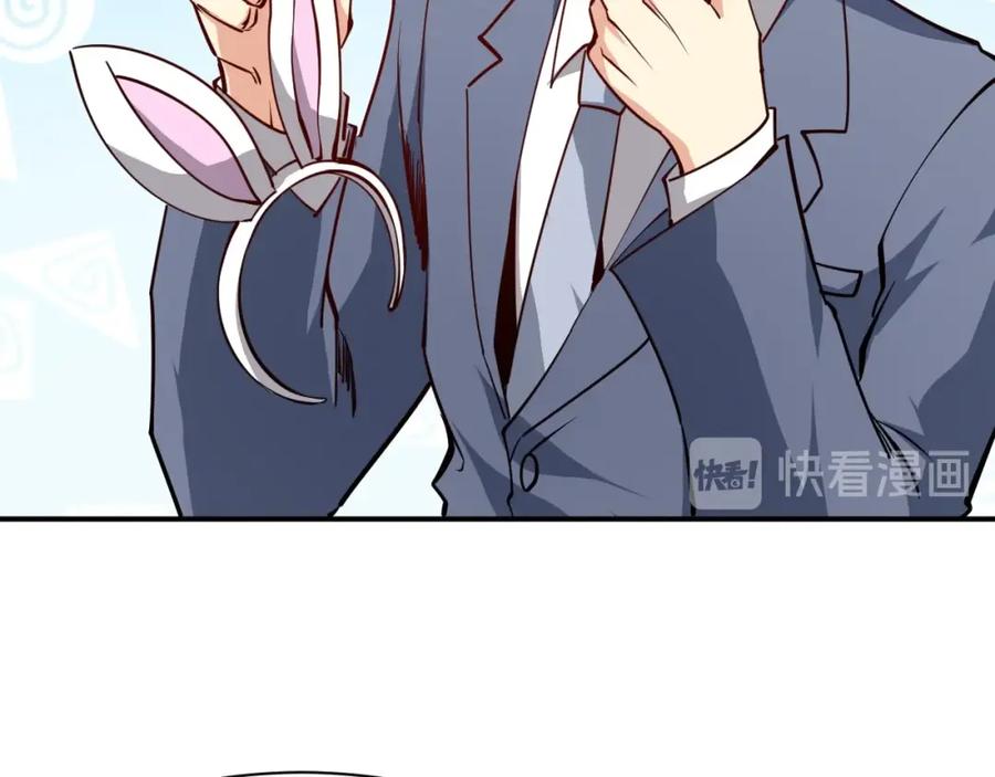 《近身狂兵》第26话 这怪难堪的 第75页
