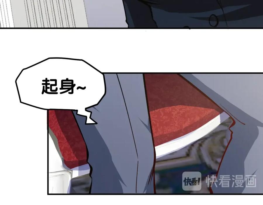 《近身狂兵》第26话 这怪难堪的 第150页
