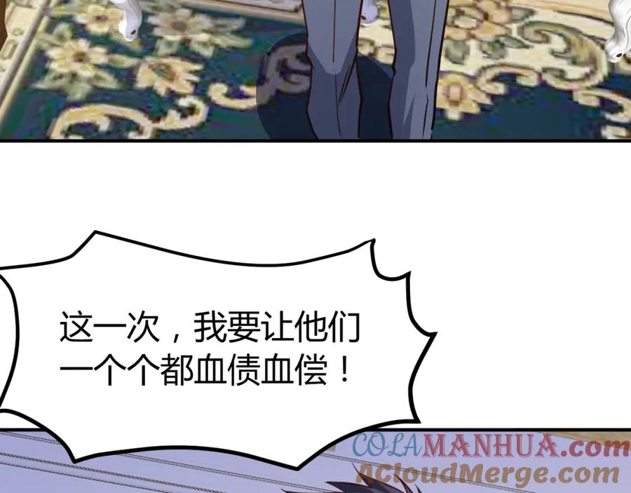 《近身狂兵》第26话 这怪难堪的 第157页