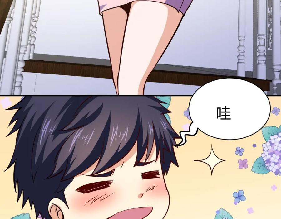 《近身狂兵》第26话 这怪难堪的 第38页