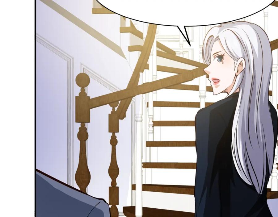 《近身狂兵》第26话 这怪难堪的 第34页