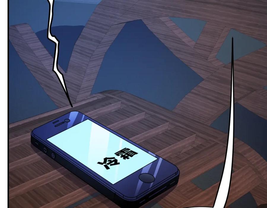 《近身狂兵》第27话 安排！ 第84页