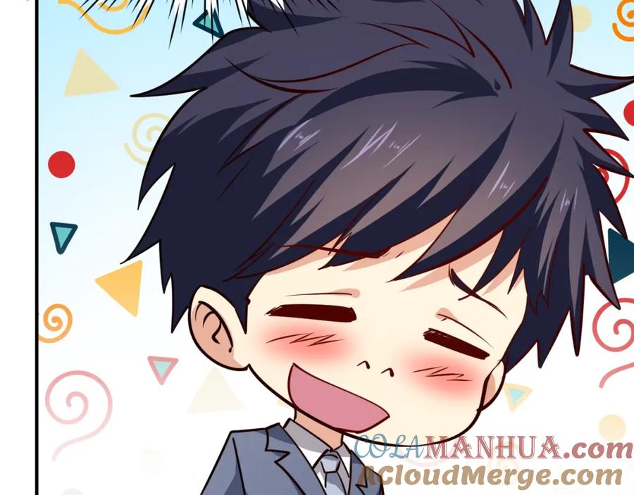 《近身狂兵》第27话 安排！ 第9页