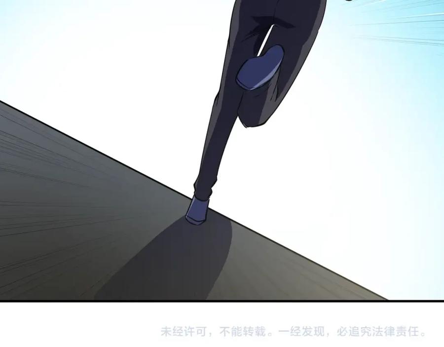 《近身狂兵》第27话 安排！ 第170页