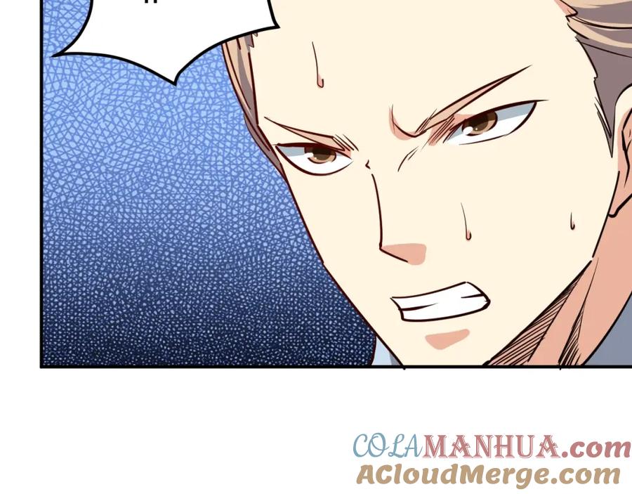 《近身狂兵》第27话 安排！ 第81页