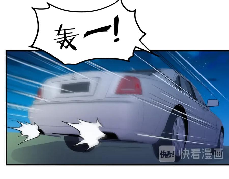 《近身狂兵》第27话 安排！ 第156页