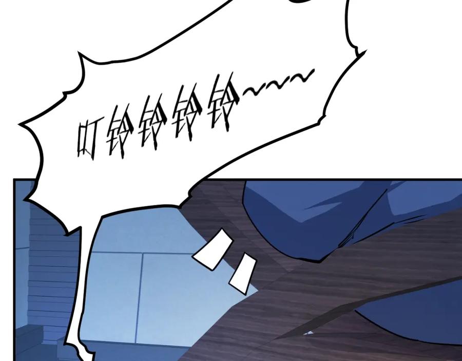 《近身狂兵》第27话 安排！ 第83页