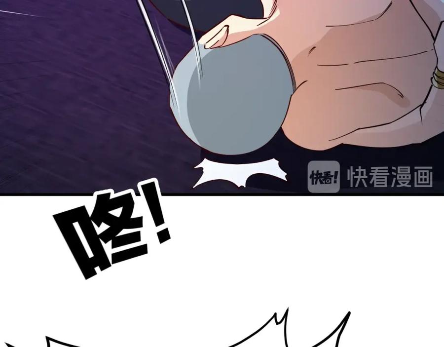 《近身狂兵》第27话 安排！ 第50页