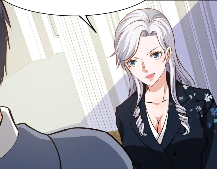 《近身狂兵》第27话 安排！ 第7页