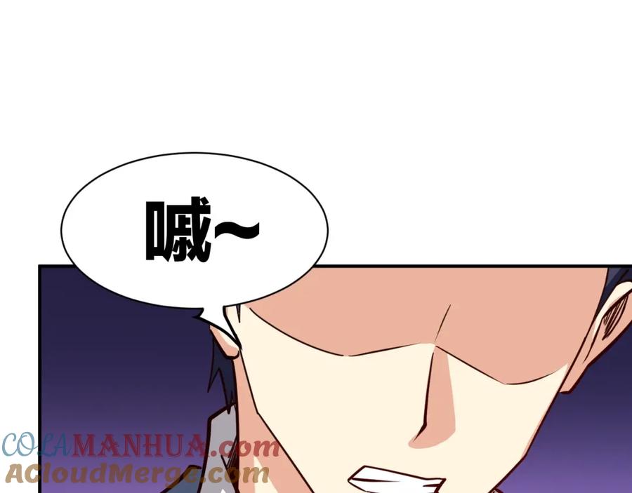 《近身狂兵》第27话 安排！ 第149页