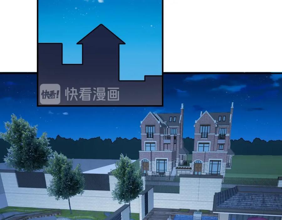 《近身狂兵》第27话 安排！ 第11页