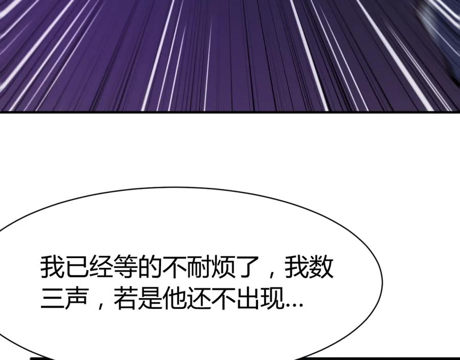 《近身狂兵》第28话 腿部挂件，还缺吗？ 第27页