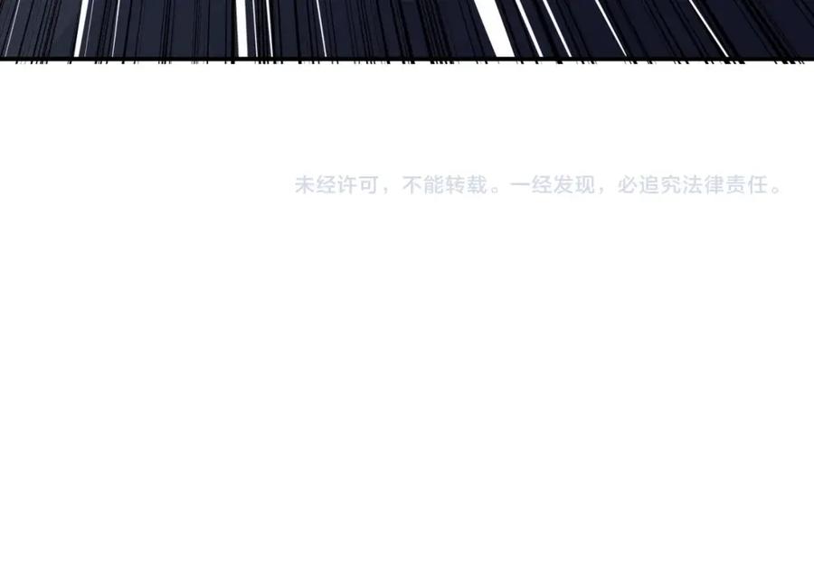 《近身狂兵》第28话 腿部挂件，还缺吗？ 第172页