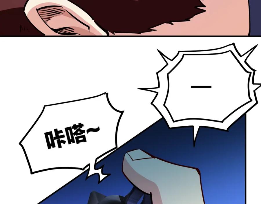 《近身狂兵》第28话 腿部挂件，还缺吗？ 第31页