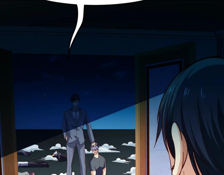 《近身狂兵》第28话 腿部挂件，还缺吗？ 第42页
