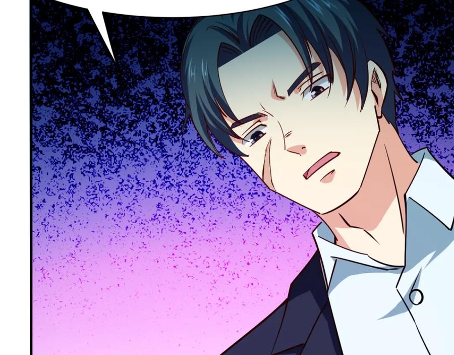 《近身狂兵》第28话 腿部挂件，还缺吗？ 第28页