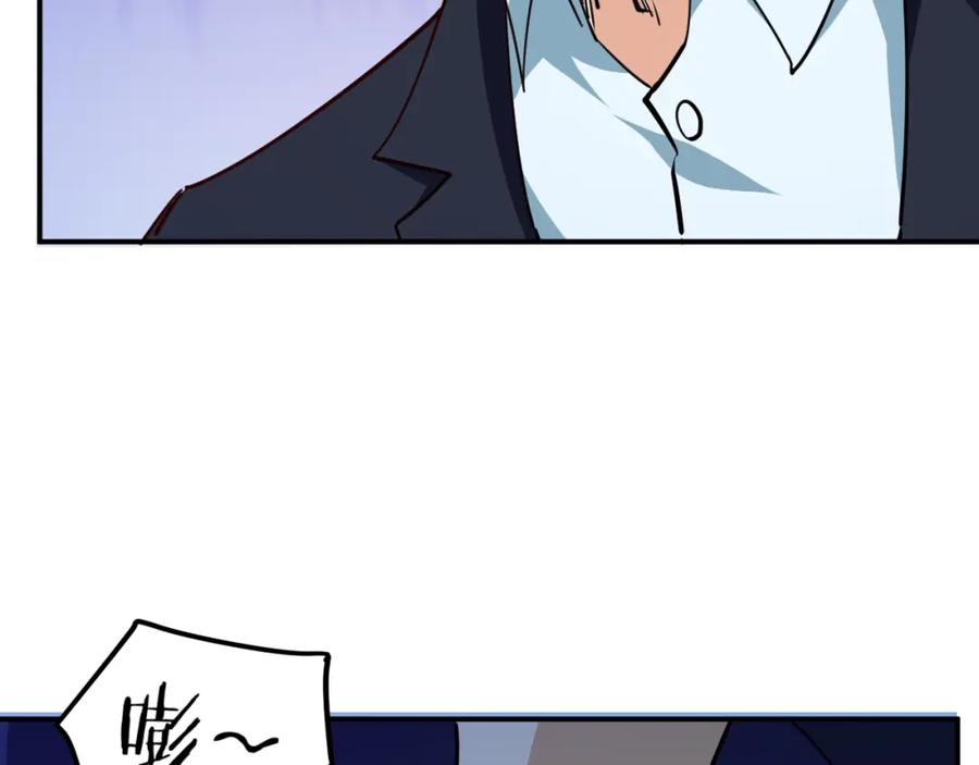 《近身狂兵》第28话 腿部挂件，还缺吗？ 第88页