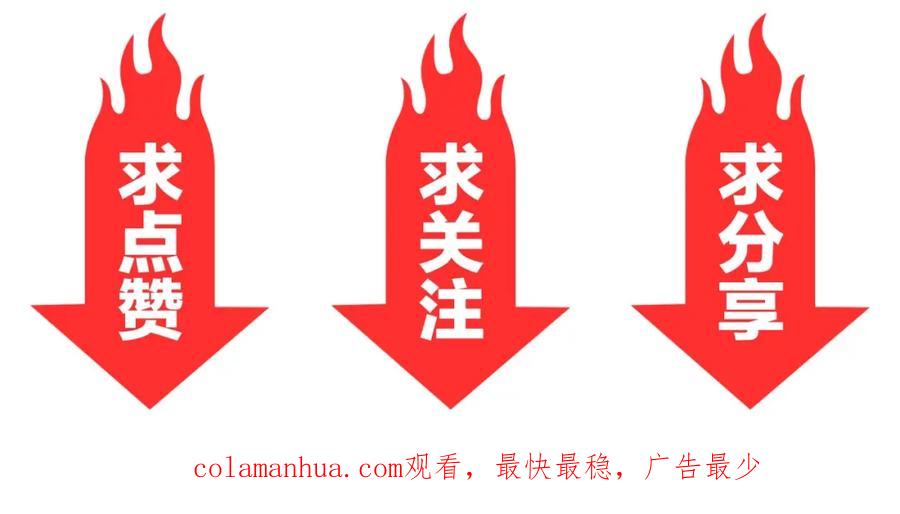 《近身狂兵》第28话 腿部挂件，还缺吗？ 第175页